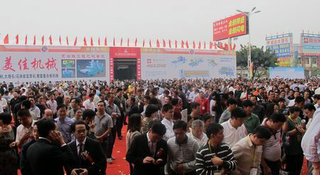 大连石材 大连石材