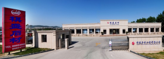 大连石材厂 大连石材厂