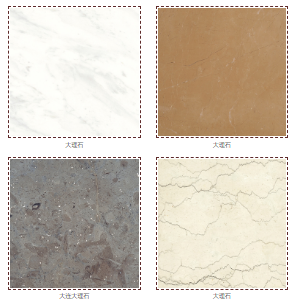 大连大理石 大连大理石